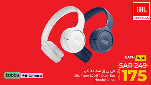 JBL Earphone  in LULU Hypermarket in KSA, Saudi Arabia, Saudi - Tabuk