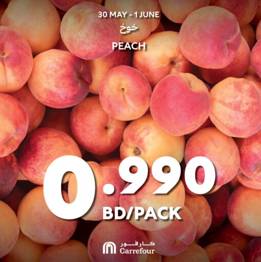  Peach  in Carrefour in Bahrain