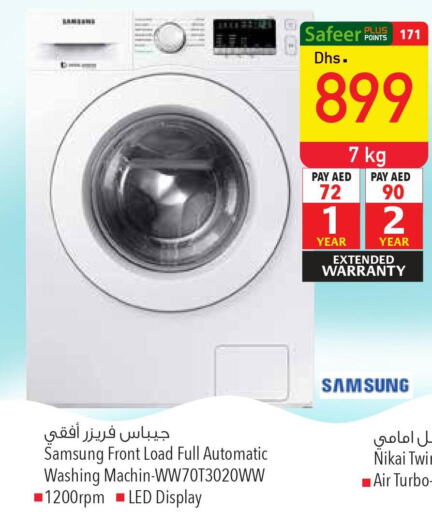 NIKAI Washer / Dryer  in السفير هايبر ماركت in الإمارات العربية المتحدة , الامارات - دبي