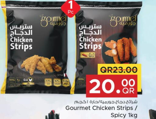  Chicken Strips  in مركز التموين العائلي in قطر - الدوحة
