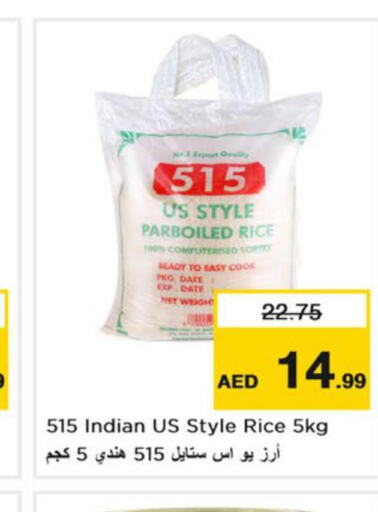 515 Parboiled Rice  in نستو هايبرماركت in الإمارات العربية المتحدة , الامارات - رَأْس ٱلْخَيْمَة