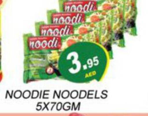  Noodles  in Zain Mart Supermarket in UAE - Ras al Khaimah