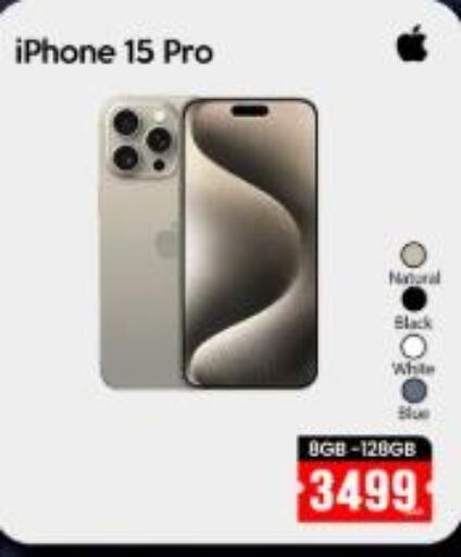 APPLE iPhone 15  in آي كونكت in قطر - الريان