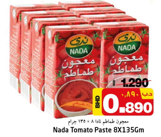 NADA Tomato Paste  in NESTO  in Bahrain