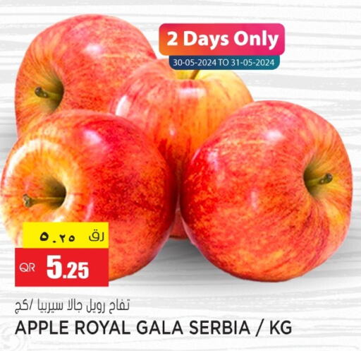  Apples  in Grand Hypermarket in Qatar - Al Daayen