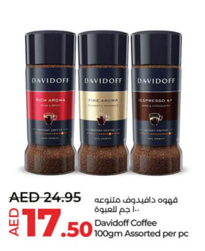 DAVIDOFF Coffee  in Lulu Hypermarket in UAE - Ras al Khaimah