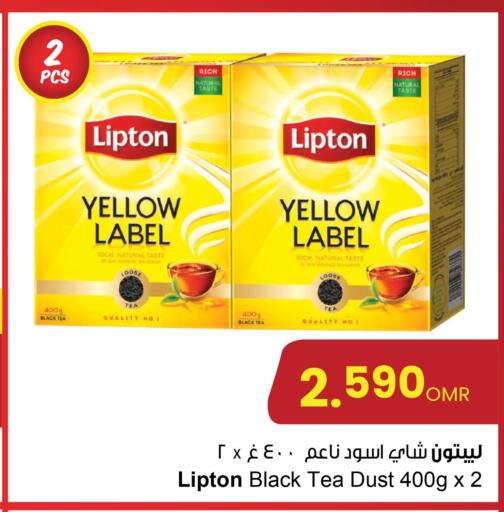 Lipton   in Sultan Center  in Oman - Muscat