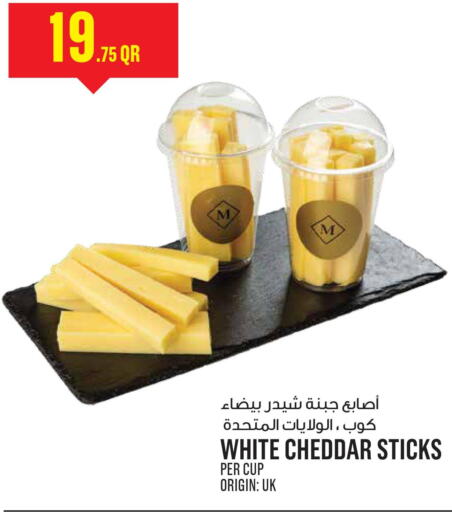  Cheddar Cheese  in Monoprix in Qatar - Al Rayyan
