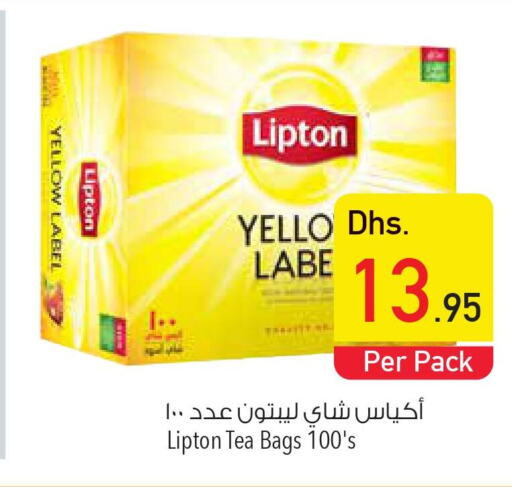 Lipton Tea Bags  in Safeer Hyper Markets in UAE - Ras al Khaimah