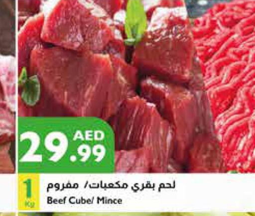  Beef  in Istanbul Supermarket in UAE - Dubai