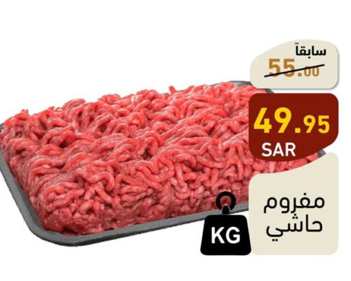  Camel meat  in أسواق رامز in مملكة العربية السعودية, السعودية, سعودية - الرياض