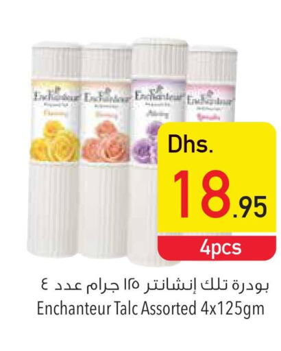 Enchanteur Talcum Powder  in Safeer Hyper Markets in UAE - Umm al Quwain