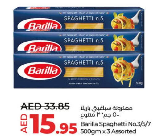 BARILLA Semolina / Rava  in لولو هايبرماركت in الإمارات العربية المتحدة , الامارات - أم القيوين‎