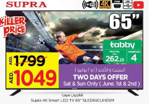 SUPRA Smart TV  in Nesto Hypermarket in UAE - Dubai