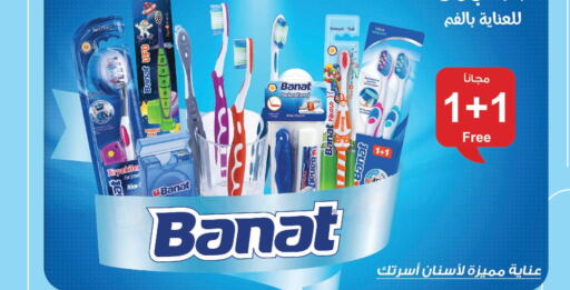  Toothbrush  in United Pharmacies in KSA, Saudi Arabia, Saudi - Mecca