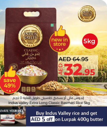  Basmati / Biryani Rice  in Lulu Hypermarket in UAE - Ras al Khaimah