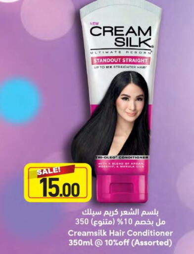 CREAM SILK Shampoo / Conditioner  in ســبــار in قطر - الضعاين