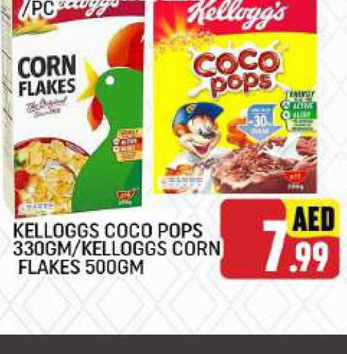 KELLOGGS Corn Flakes  in C.M. supermarket in UAE - Abu Dhabi