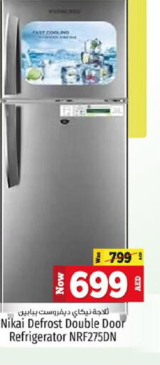 NIKAI Refrigerator  in Kenz Hypermarket in UAE - Sharjah / Ajman