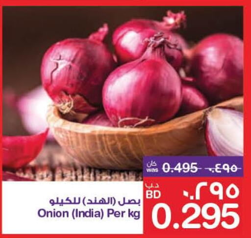  Onion  in MegaMart & Macro Mart  in Bahrain