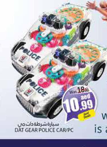  Car Charger  in مجموعة باسونس in الإمارات العربية المتحدة , الامارات - ٱلْعَيْن‎