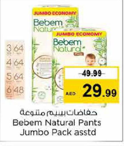 BEBEM NATURAL   in Nesto Hypermarket in UAE - Fujairah