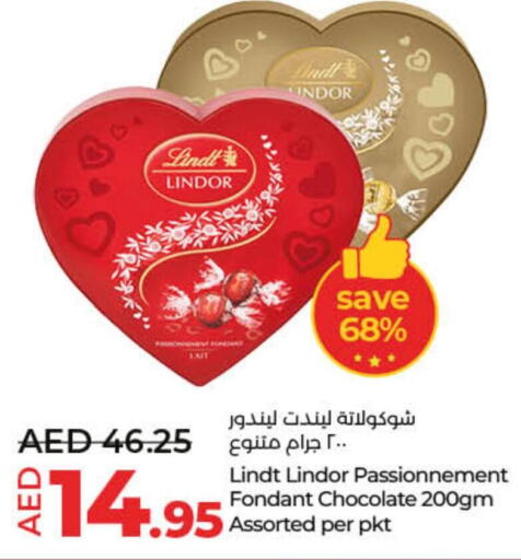 NUTELLA Chocolate Spread  in لولو هايبرماركت in الإمارات العربية المتحدة , الامارات - الشارقة / عجمان
