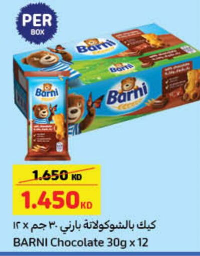 NUTELLA Chocolate Spread  in Carrefour in Kuwait - Kuwait City