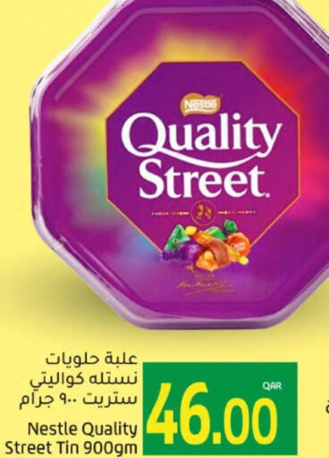 QUALITY STREET   in جلف فود سنتر in قطر - الشحانية