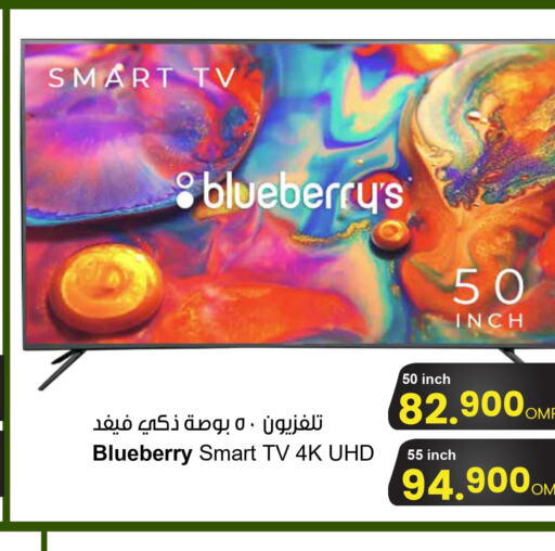  Smart TV  in مركز سلطان in عُمان - مسقط‎