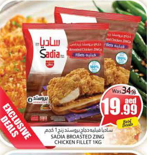 SADIA Chicken Fillet  in PASONS GROUP in UAE - Al Ain