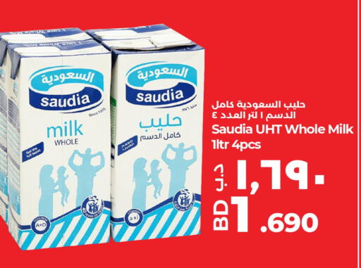 SAUDIA Long Life / UHT Milk  in لولو هايبر ماركت in البحرين