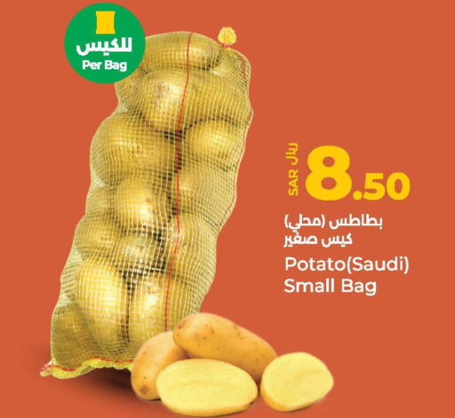  Potato  in لولو هايبرماركت in مملكة العربية السعودية, السعودية, سعودية - الأحساء‎
