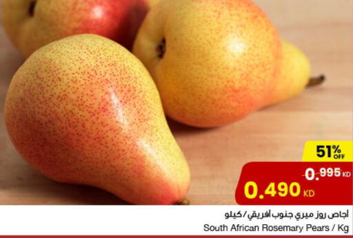  Pear  in مركز سلطان in الكويت - محافظة الأحمدي