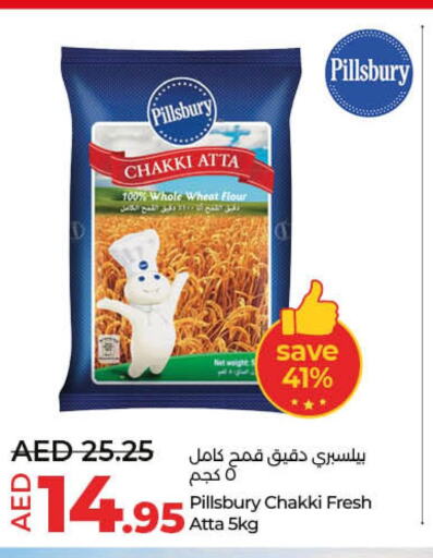 PILLSBURY Atta  in Lulu Hypermarket in UAE - Ras al Khaimah