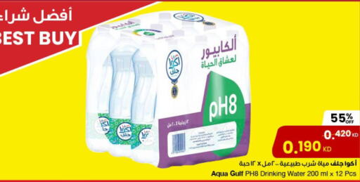 AL AIN   in The Sultan Center in Kuwait - Jahra Governorate