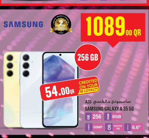 SAMSUNG   in مونوبريكس in قطر - الريان