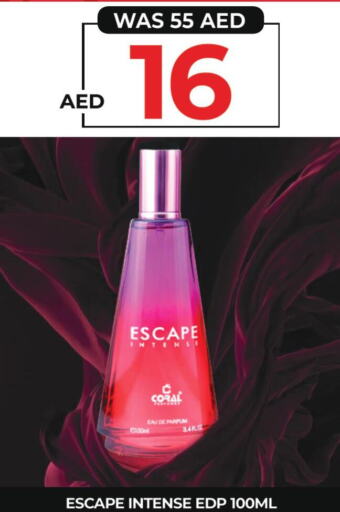  in Coral Perfumes in UAE - Ras al Khaimah
