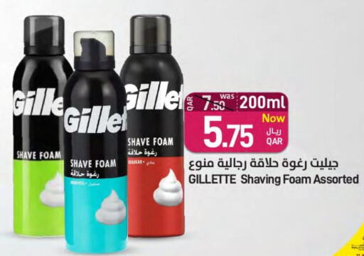 GILLETTE After Shave / Shaving Form  in ســبــار in قطر - الضعاين