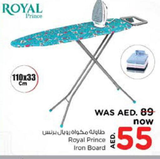  Ironing Board  in Nesto Hypermarket in UAE - Sharjah / Ajman