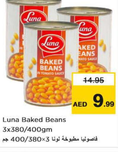 LUNA Baked Beans  in نستو هايبرماركت in الإمارات العربية المتحدة , الامارات - دبي