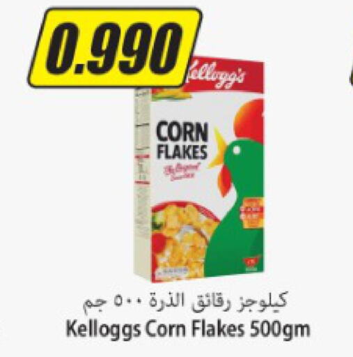 KELLOGGS Corn Flakes  in سوق المركزي لو كوست in الكويت - مدينة الكويت