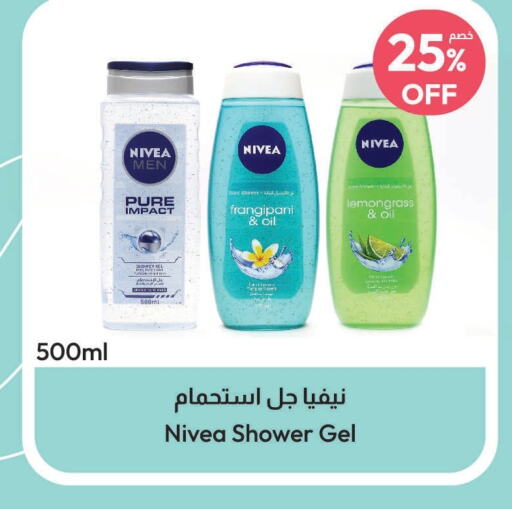 Nivea Hair Oil  in United Pharmacies in KSA, Saudi Arabia, Saudi - Medina