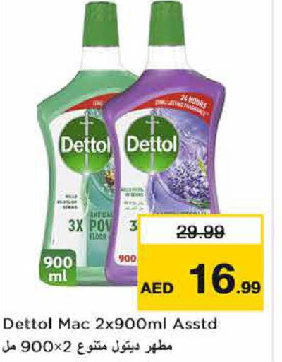 DETTOL Disinfectant  in نستو هايبرماركت in الإمارات العربية المتحدة , الامارات - ٱلْفُجَيْرَة‎