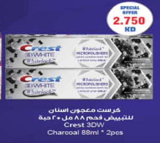 CREST Toothpaste  in كارفور in الكويت - مدينة الكويت