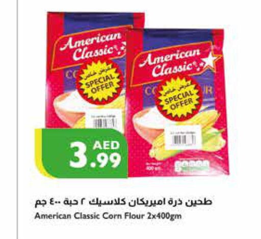 AMERICAN CLASSIC Corn Flour  in إسطنبول سوبرماركت in الإمارات العربية المتحدة , الامارات - أبو ظبي