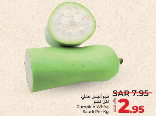  Sweet Potato  in لولو هايبرماركت in مملكة العربية السعودية, السعودية, سعودية - الخبر‎