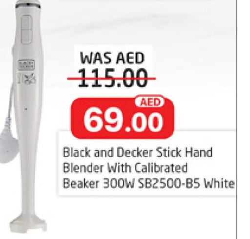 BLACK+DECKER Mixer / Grinder  in المدينة in الإمارات العربية المتحدة , الامارات - الشارقة / عجمان