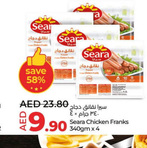 SEARA Chicken Franks  in لولو هايبرماركت in الإمارات العربية المتحدة , الامارات - أم القيوين‎