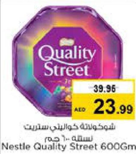 QUALITY STREET   in نستو هايبرماركت in الإمارات العربية المتحدة , الامارات - الشارقة / عجمان